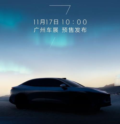 成都2极氪汽车发布智能汽车全域AI，比亚迪的未来服务提升用户体验